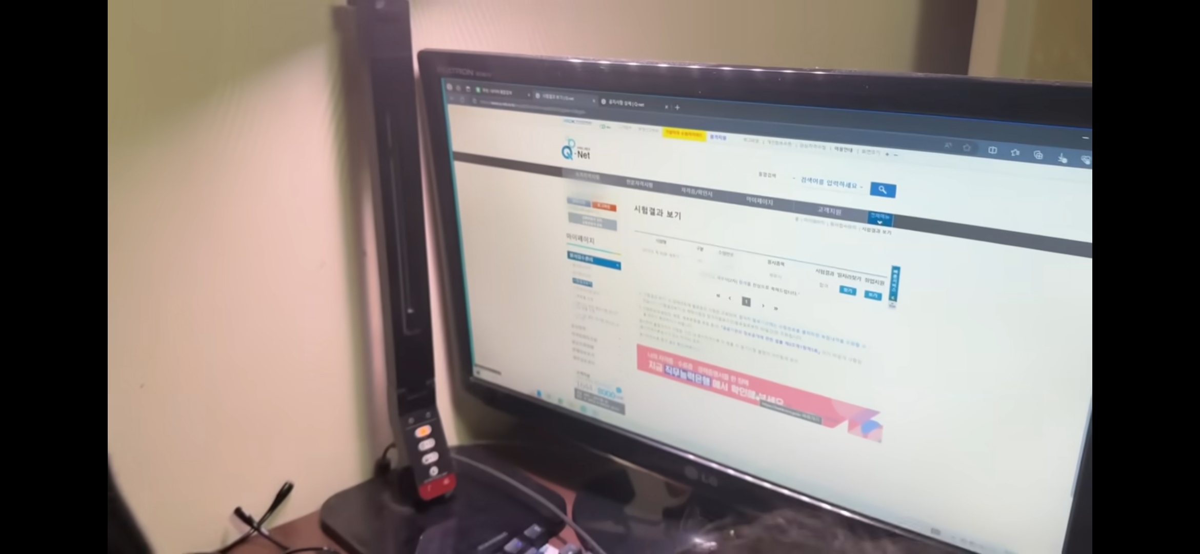 9년만에 세무사 최종합격 순간 | 인스티즈