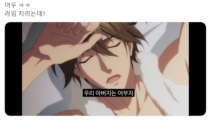어부지리 이미지