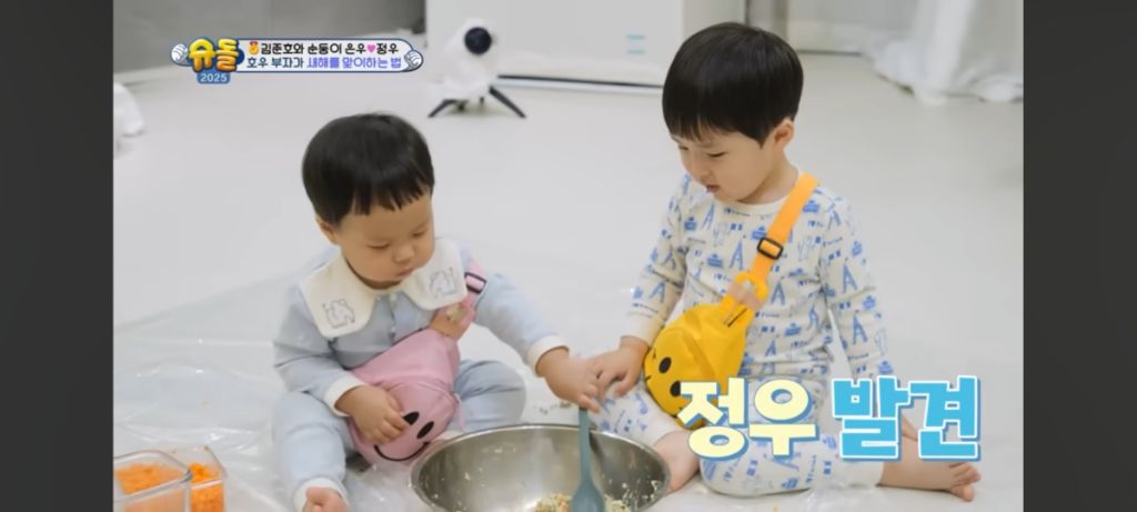 [슈돌] 배가 많이 고팠던 정우 | 인스티즈