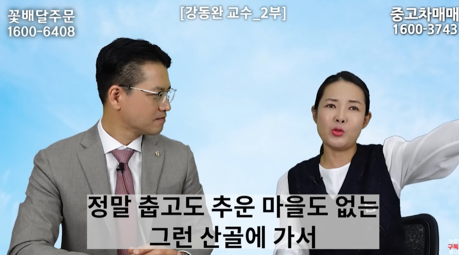 북한술에 숨겨진 비밀 | 인스티즈