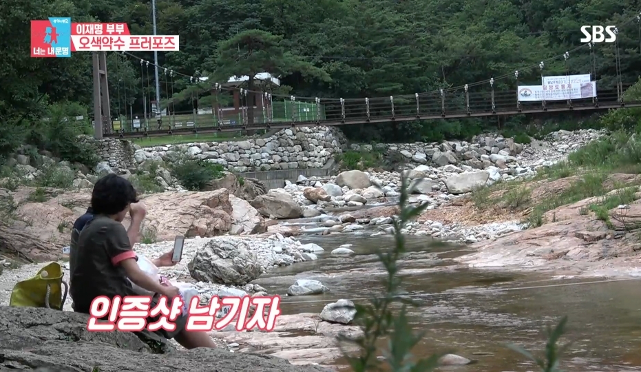 [동상이몽2] 스튜디오 눈물바다 만든 이재명의 두번째 프러포즈 | 인스티즈