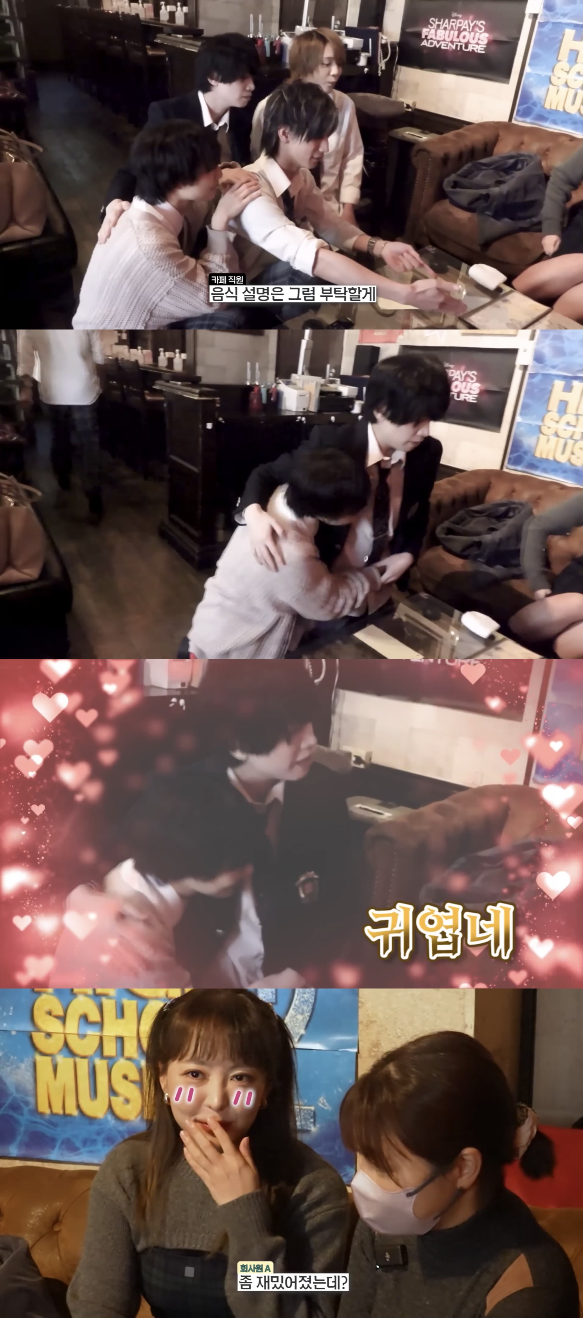 유튜버 회사원A - 동인녀의 왕과 일본 BL카페 다녀왔습니다 | 인스티즈