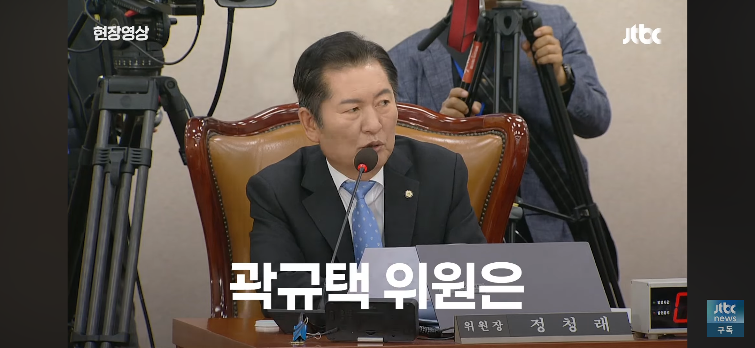 토론하다가도 웃겨버리는 정청래 | 인스티즈