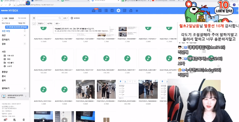 오늘 터진 아프리카TV 코인 게이트 사건(스압) | 인스티즈