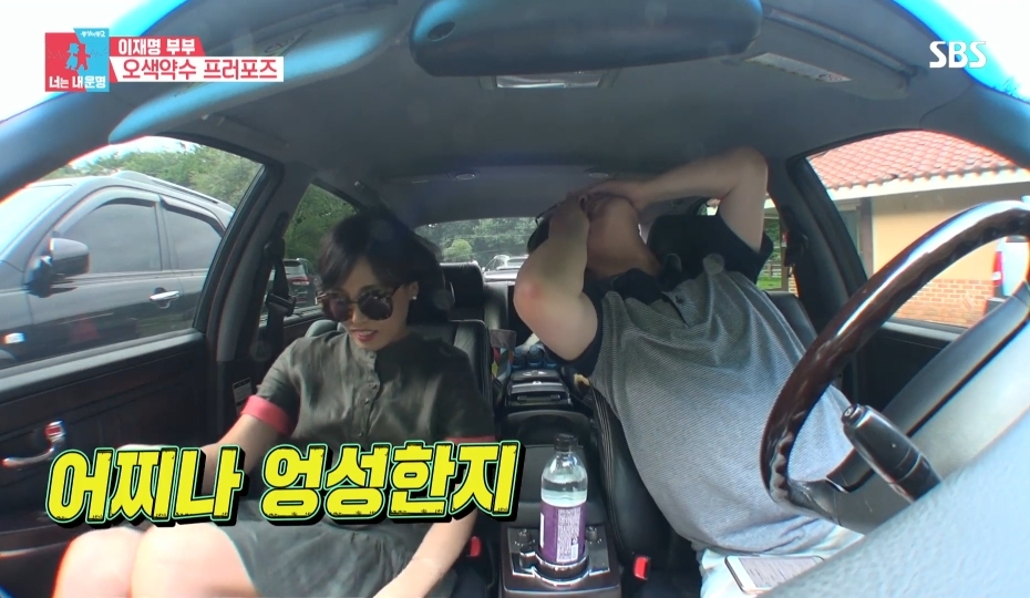 [동상이몽2] 스튜디오 눈물바다 만든 이재명의 두번째 프러포즈 | 인스티즈