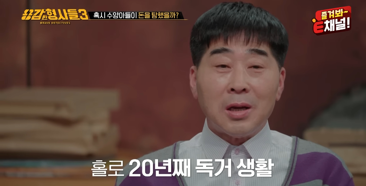 90억대 자산가 할아버지가 살해당한 이유 | 인스티즈