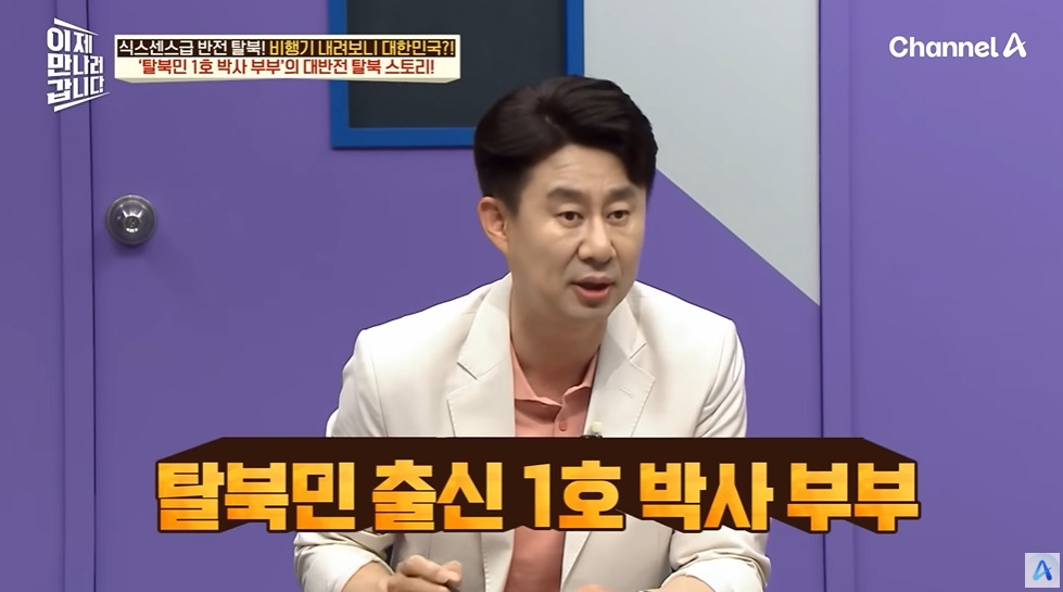계급 보고 뽑는 북한 초등교사 | 인스티즈