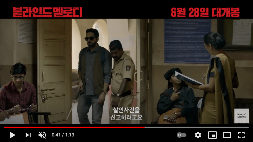 제가 (가짜) 시각장애인인데요...진짜 살인사건을 목격했어요.jpg (넷플추천) | 인스티즈