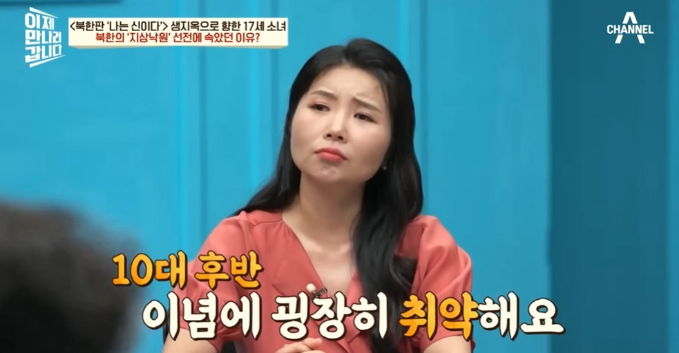 9만명 넘는 재일교포가 북한으로 간 이유 | 인스티즈