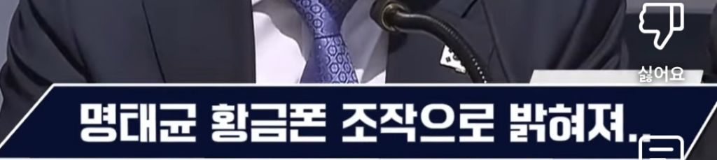 탄핵재판기각으로 윤석열이 복귀하면 jpg | 인스티즈