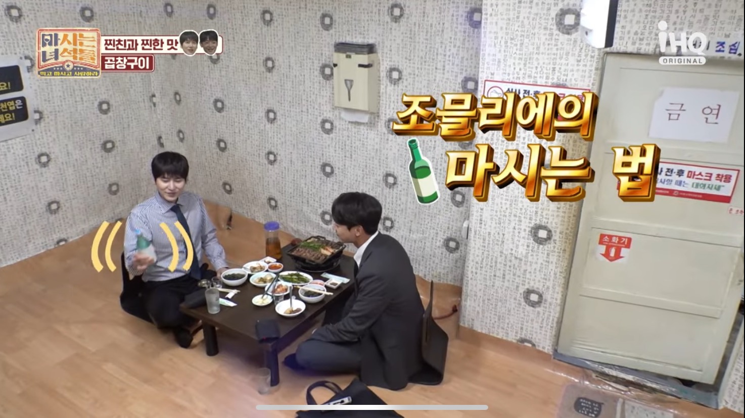 소주 마시는 법이 신기한 슈퍼주니어 규현.jpg | 인스티즈