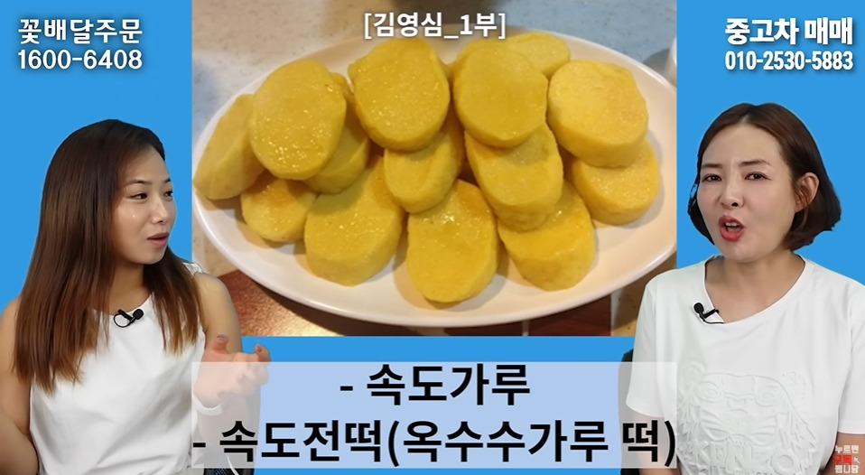 명절마다 배가 아팠다는 탈북여성 | 인스티즈