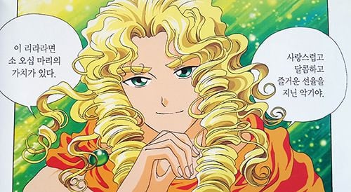 그리스로마신화에서 아폴론이 오리온을 왜 싫어하는 지 사람들이 몰라서 쓰는 글 | 인스티즈