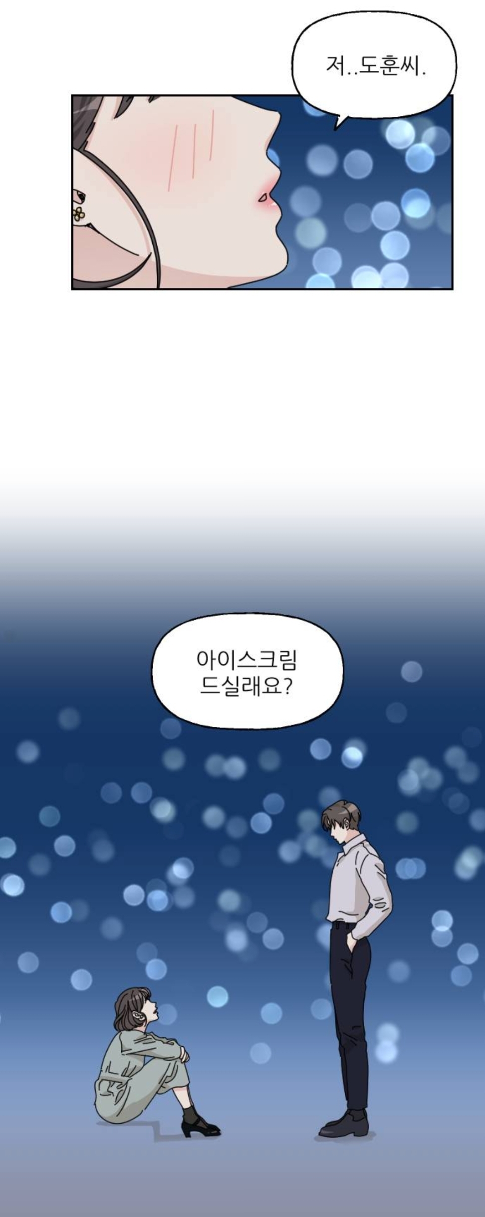 엥ㅋㅋ 시간을 갖자던 남자친구가 청첩장을 보냈는데요? | 인스티즈