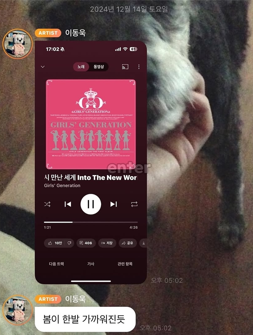 늘 한결같은 발언을 한 배우 이동욱 | 인스티즈