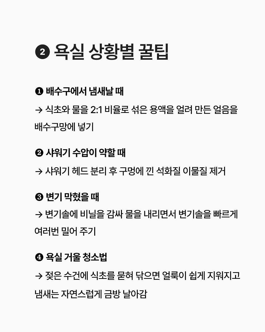1인 가장들이 알아두면 도움되는 상황별 꿀팁 16가지 | 인스티즈