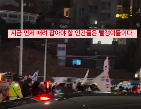 스타일리스트 김우리 "이들 때려잡아야"…尹 탄핵정국 속 강경 발언 | 인스티즈