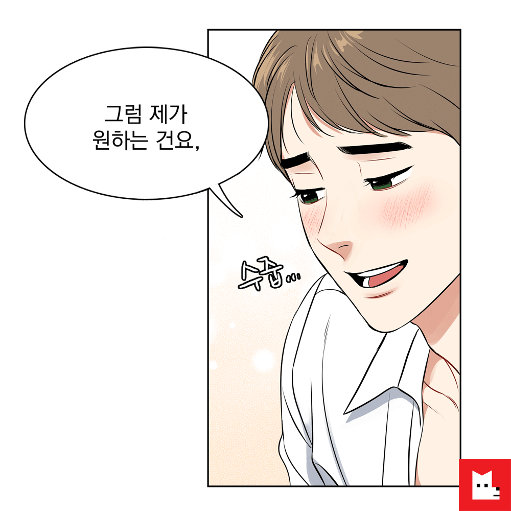 (BL)그 힘들다는.... 공을 금연시킨 수.jpg | 인스티즈