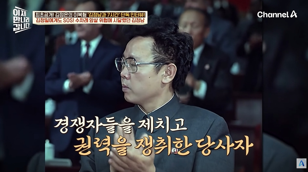 김정일이 막내아들에게 남긴 유언 | 인스티즈