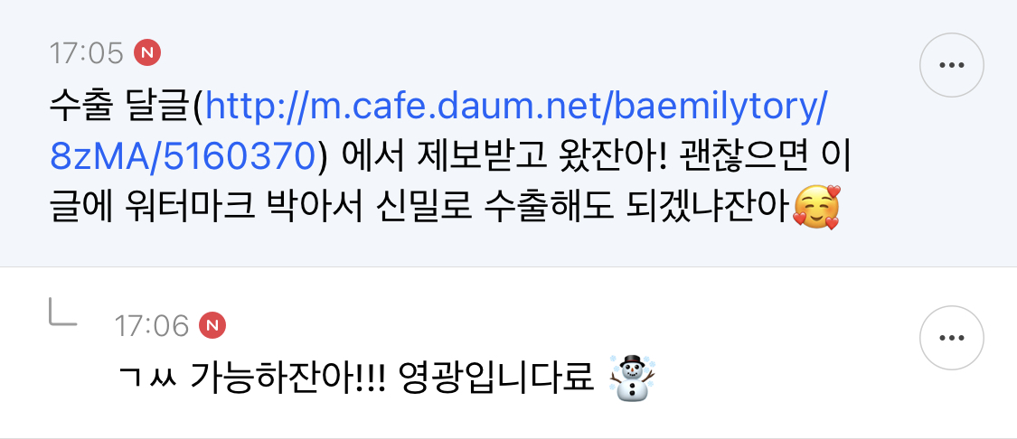 더 이상 광공이 에비앙 마시면 안되는 이유 | 인스티즈