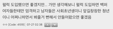 [일본문화] 일본의 신기한 사형제도 | 인스티즈