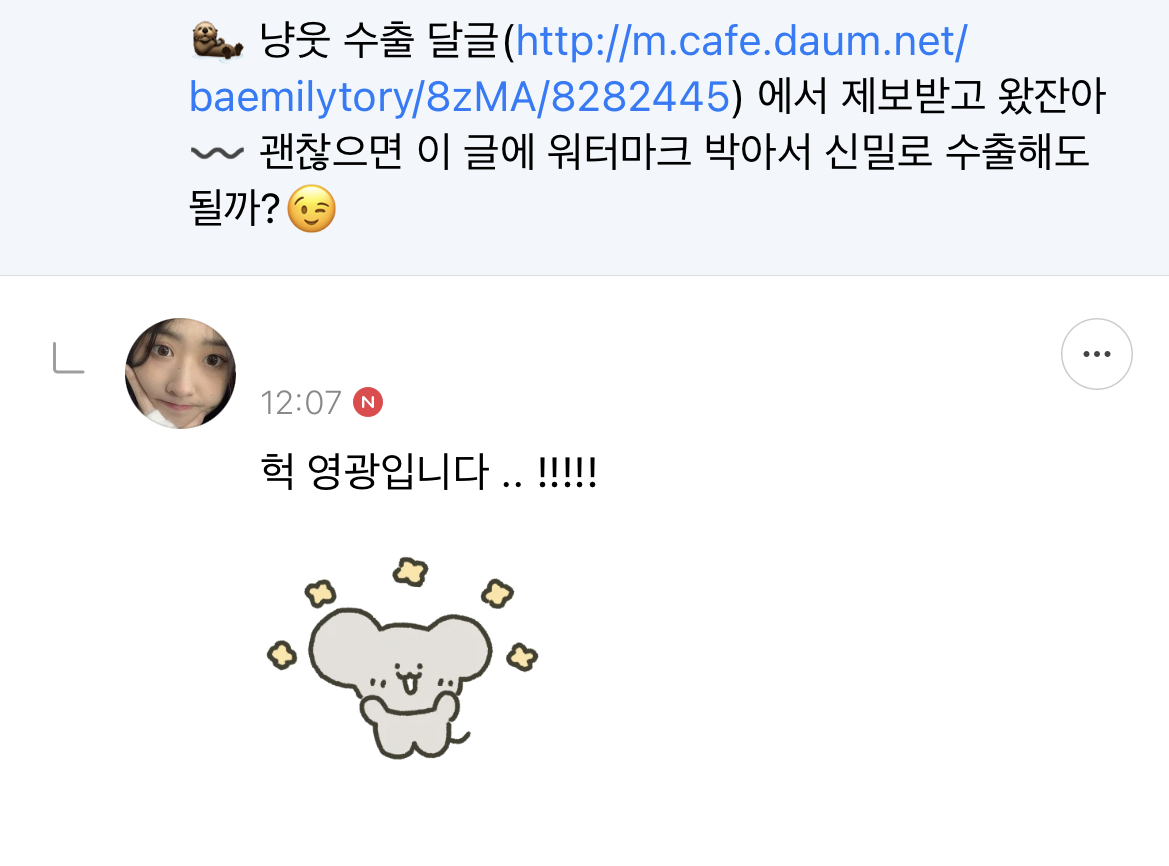 아빠랑 인스타 맞팔이었는데 차단한 이유... | 인스티즈