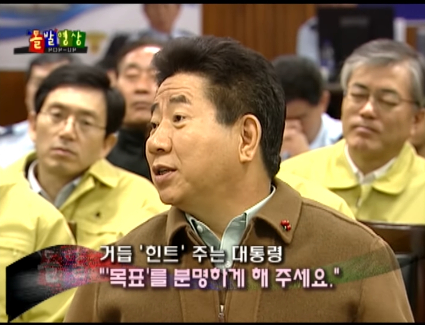 태안 기름 유출 사고 당시 노무현 대통령 | 인스티즈