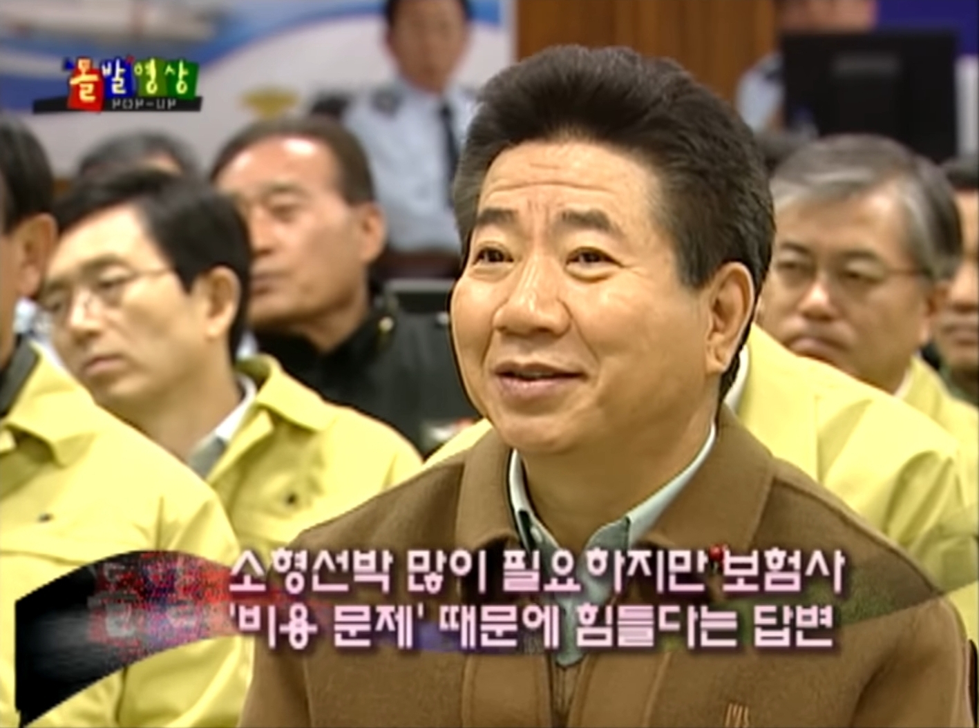 태안 기름 유출 사고 당시 노무현 대통령 | 인스티즈