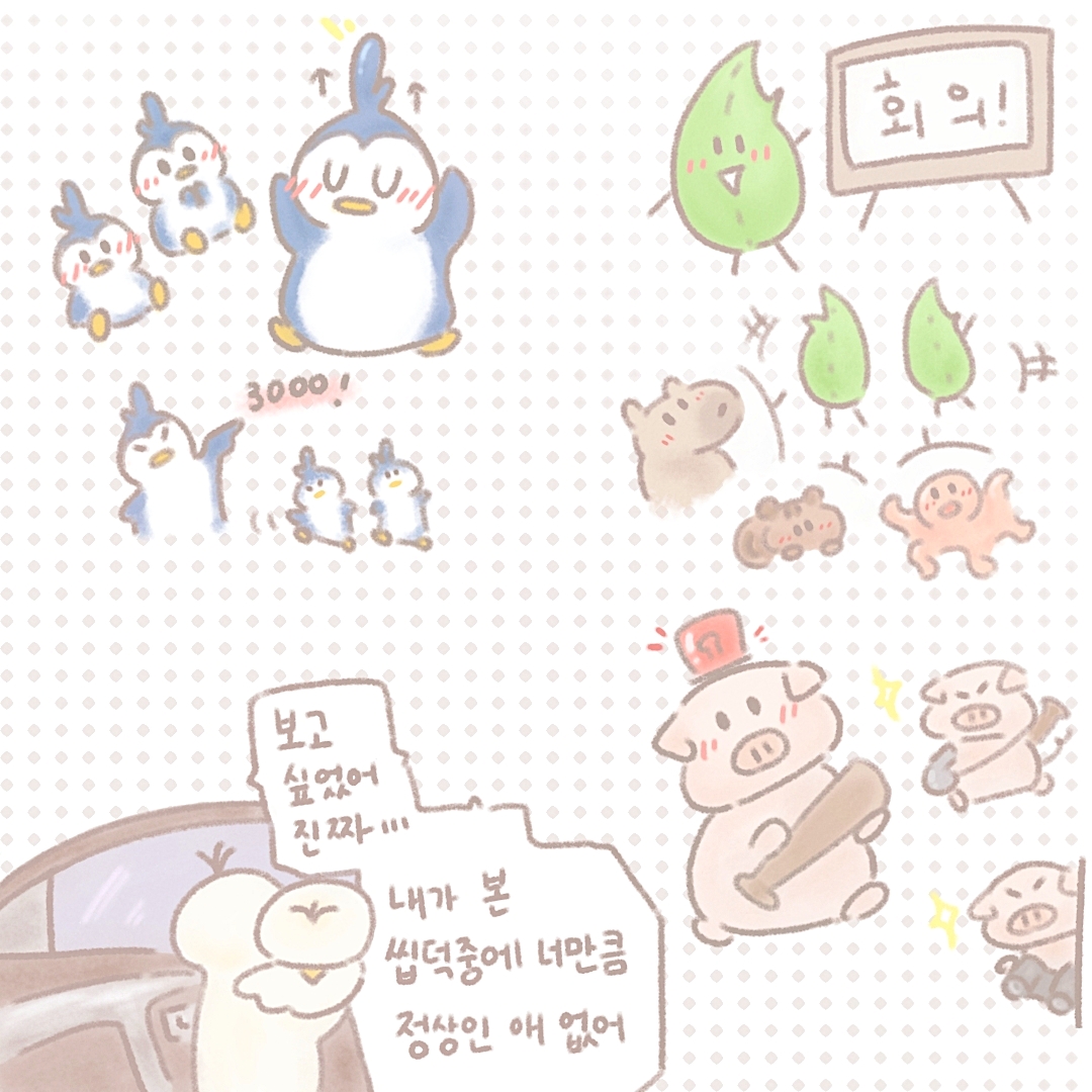 콘서트가격을 4,500원 담배가격을 13만7천원으로 변동하라 변동하라.twt | 인스티즈