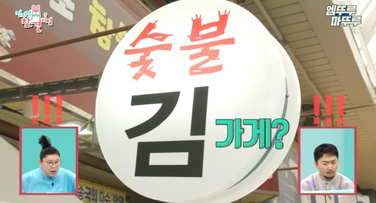매니저에게 김 20봉 사준 신기루 | 인스티즈