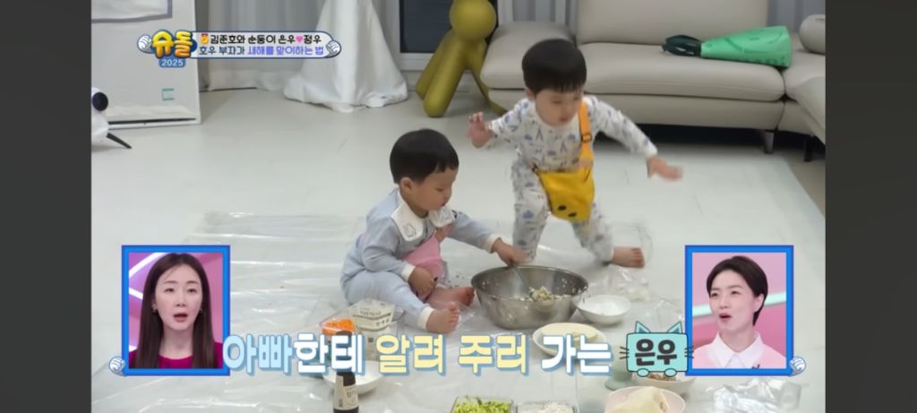 [슈돌] 배가 많이 고팠던 정우 | 인스티즈