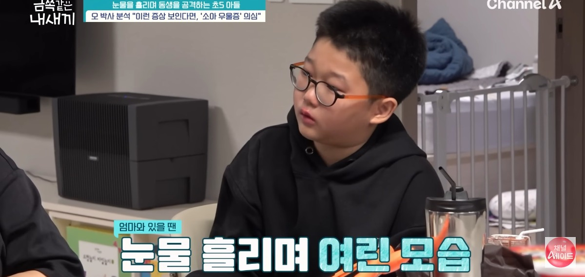[금쪽같은내새끼] 홀로 외로움을 삼키는 아이.jpg | 인스티즈