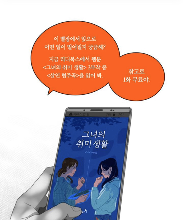 여보, 오늘이야 내가 당신 죽이는 날 | 인스티즈