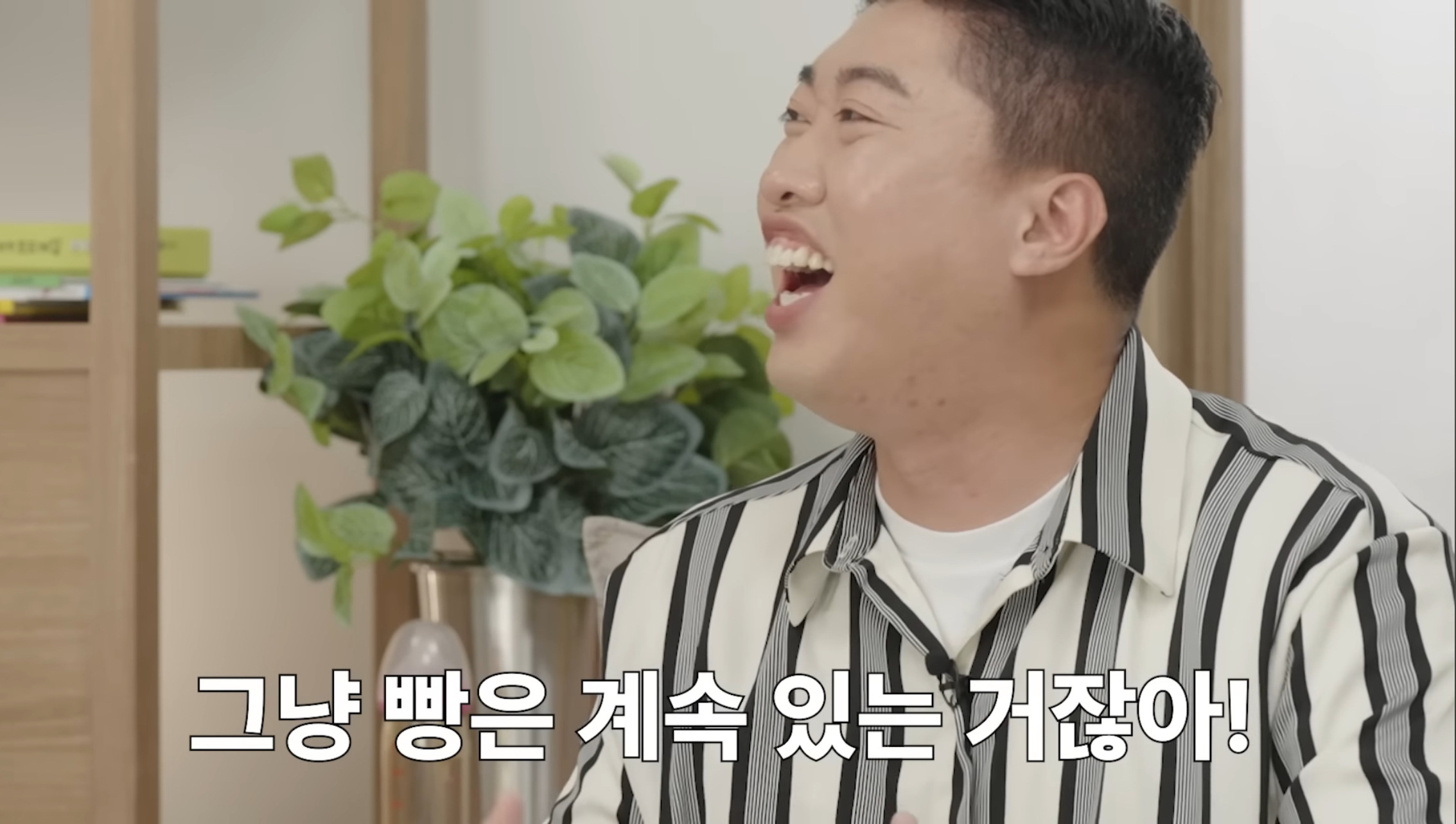 아빠가 속상해서 빵을 샀어 | 인스티즈