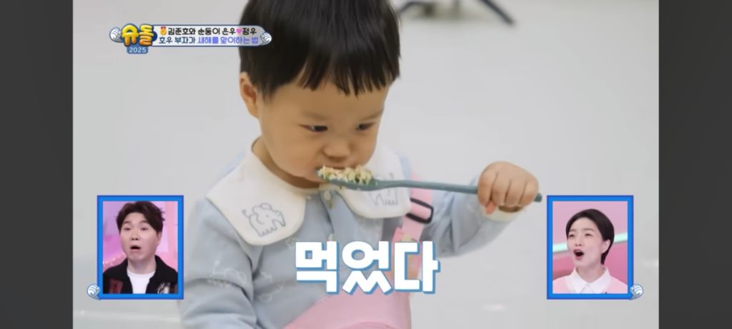 [슈돌] 배가 많이 고팠던 정우 | 인스티즈