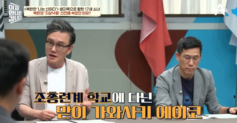 9만명 넘는 재일교포가 북한으로 간 이유 | 인스티즈