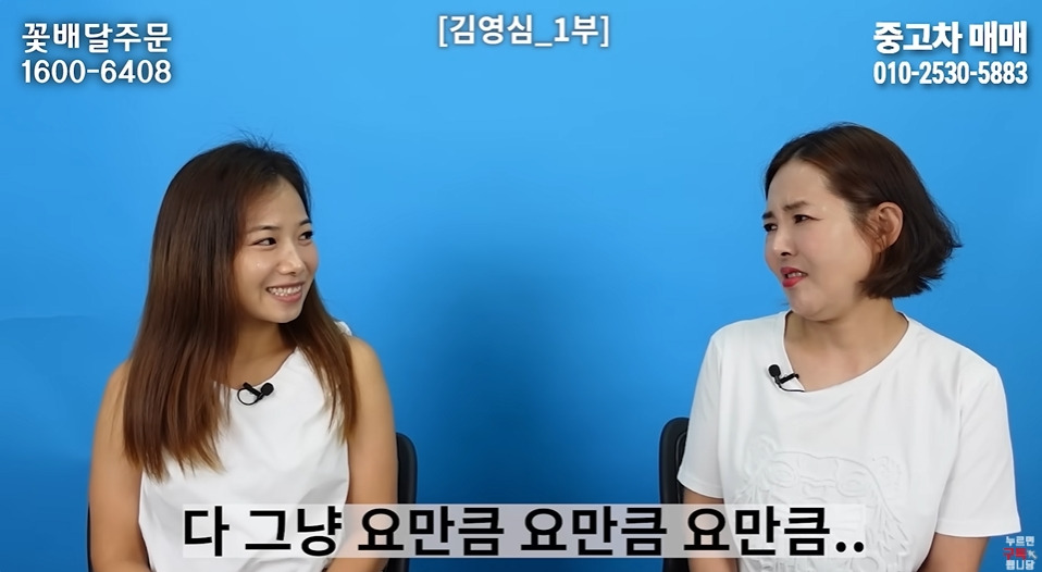 명절마다 배가 아팠다는 탈북여성 | 인스티즈