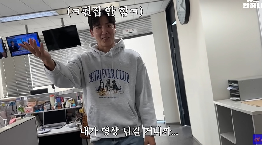 mbc아나운서들의 출근복장 | 인스티즈