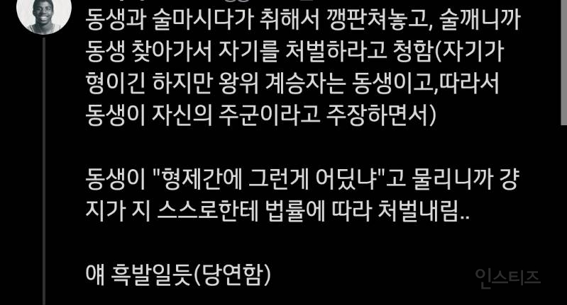 로판 남주같다는 징기즈칸 아들들 서사.jpg | 인스티즈