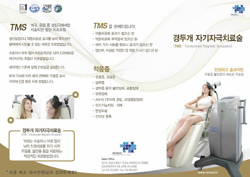 실제 정신과 vs 부모님이 상상하는 정신과 twt | 인스티즈