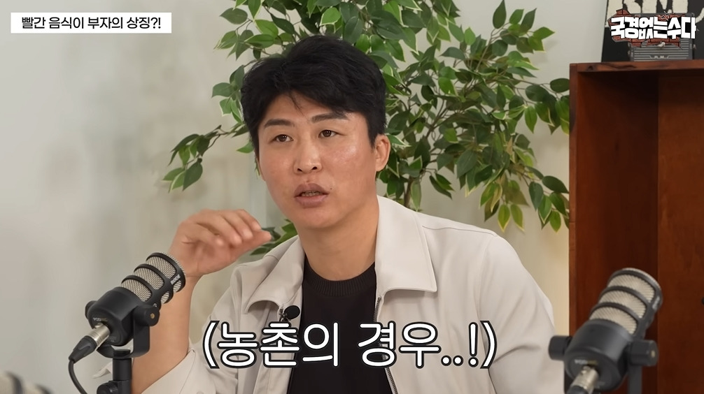 북한에서 귀하다는 식재료 | 인스티즈