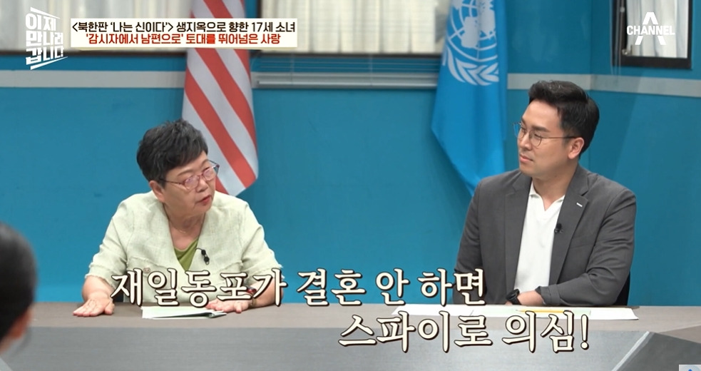 9만명 넘는 재일교포가 북한으로 간 이유 | 인스티즈