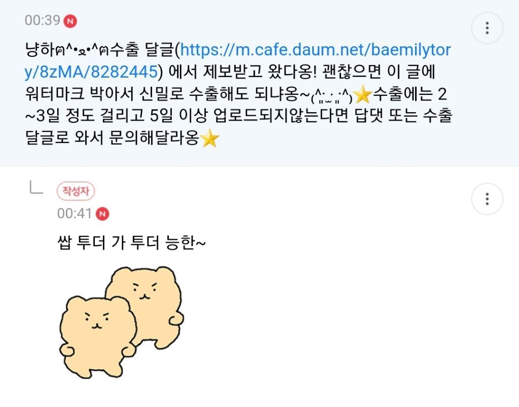 아 우영우 중독됐나봐 일하다가 실수함 | 인스티즈