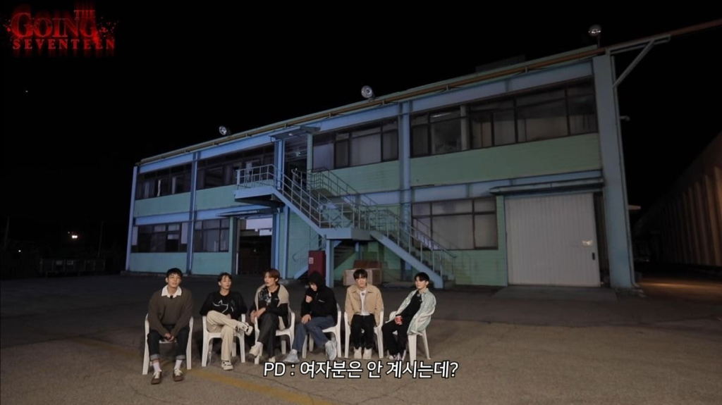 공포 특집 찍다가 진짜 귀신 본 세븐틴.jpgif | 인스티즈