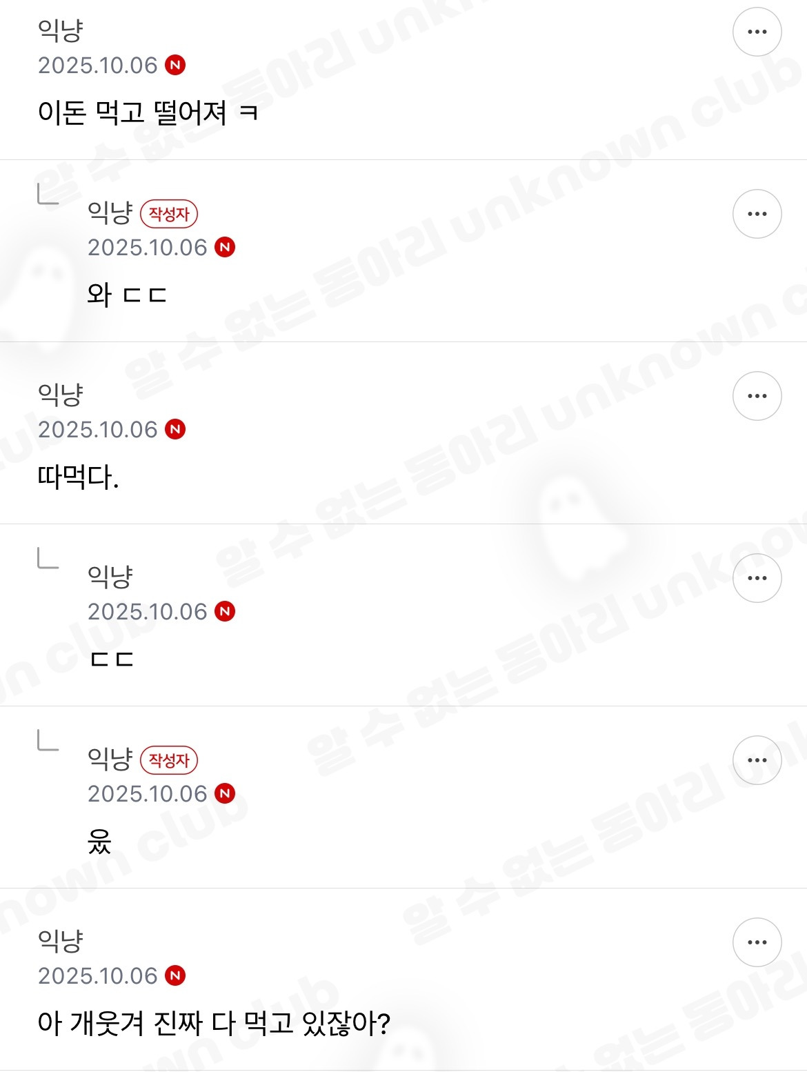 한국인들 먹는거 개좋아함 | 인스티즈