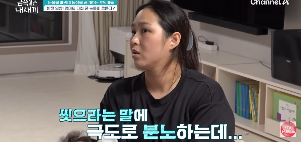 [금쪽같은내새끼] 홀로 외로움을 삼키는 아이.jpg | 인스티즈