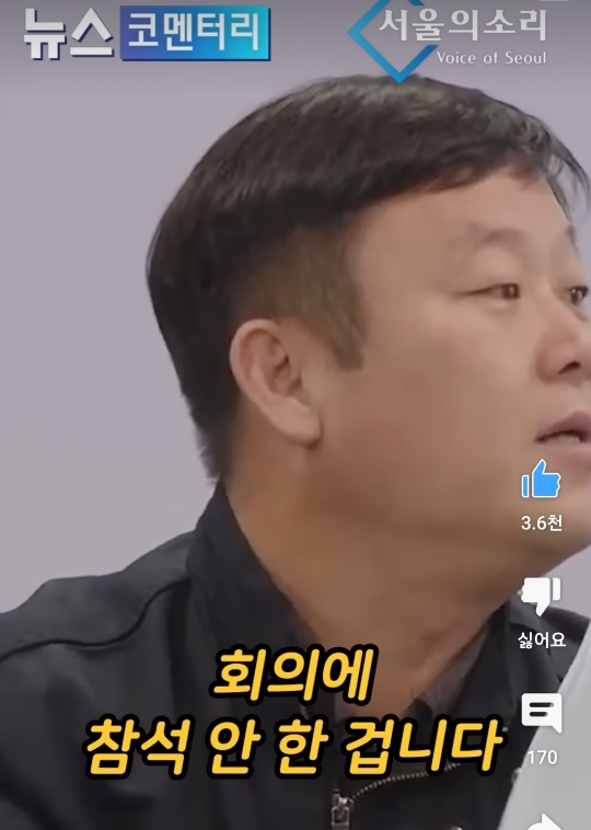 윤석열 회의에 참여한게 거짓말이라 확신하는 안진걸 | 인스티즈