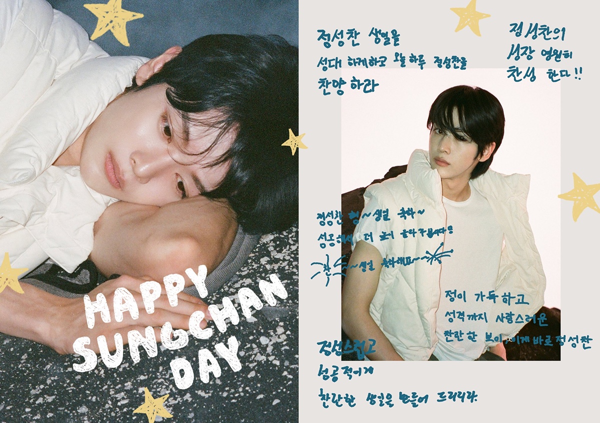 오늘 생일인 아이돌들.jpg | 인스티즈
