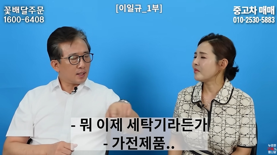 북한 고위층이 입조심하는 이유 | 인스티즈