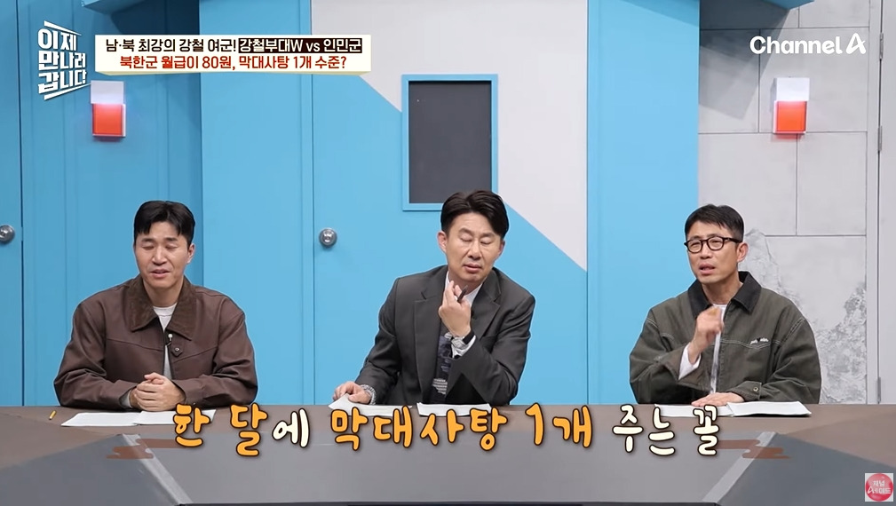 북한 여군이 받는 대우 | 인스티즈
